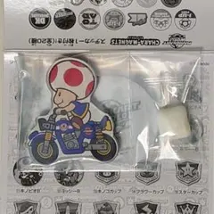 マリオカート ワールド キャラマグネッツ　キノピオ A
