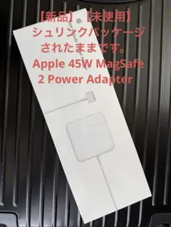 【新品】Apple 45W MagSafe 2 Power Adapter