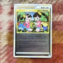 【希少品】ふたごちゃん ◆ L3 頂上大激突 078/080 ミラー