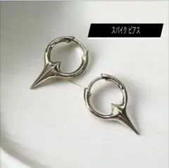 シルバー フープ スパイク トゲ ピアス メンズ ユニセックス S925