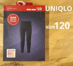 新品UNIQLO超極暖ヒートテックウルトラウォームタイツ120