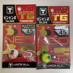 2026年最新】ビンビン玉 tgの人気アイテム - メルカリ