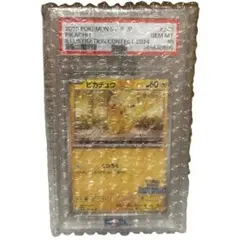 PSA10 ピカチュウ イラストコンテスト 2024 プロモ 242 sv-pのサムネイル