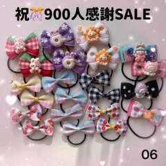 感謝SALE〉ハンドメイド　キッズヘアゴム♡キッズリボン♡まとめ売り♡