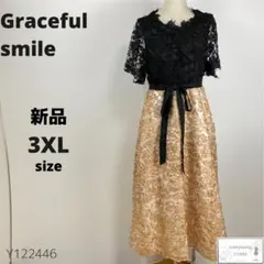 新品 Gracefulsmile ロングワンピース ドレス 結婚式 大きいサイズ