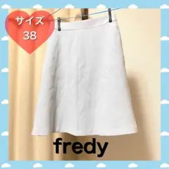 fredy ワッフルクロス フレアスカート グレー　サイズ38のサムネイル