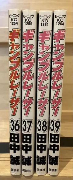 2025年最新】ギャンブルレーサー 39の人気アイテム - メルカリ
