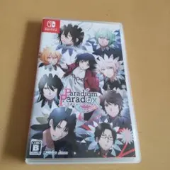 パラダイム パラドックス