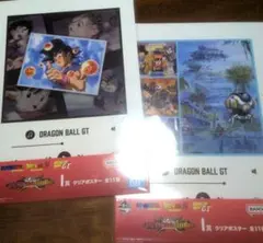 ドラゴンボール一番くじ　クリアポスター 2種セット！