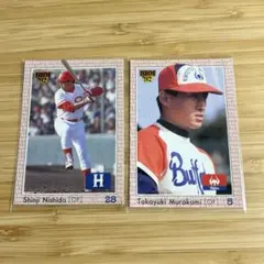 【希少】1992年 プロ野球選手カードセット　西田真二　村上隆行