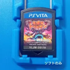 【ソフトのみ】魔壊神トリリオン PS Vita