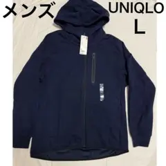 [新品]ユニクロ　ドライストレッチ　スウェットパーカー　長袖　メンズ　BLUE