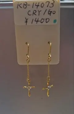 ゴールドメッキ クロスデザインピアス