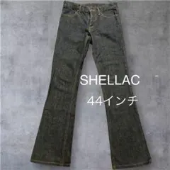美品 SHELLAC デニム ブーツカット フレア濃紺 ネイビー 44インチ Sのサムネイル