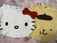 ハローキティ　ポムポムプリン　パイル地　フェイス　トップス　2枚セット