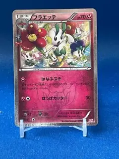 2026年最新】シリーズ：XY／XYBREAK ポケモンカードゲームの人気