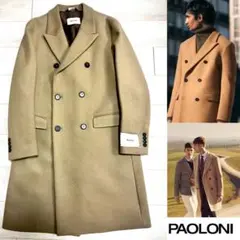 新品16.5万円　パオローニ　PAOLONI ダブル　チェスターロングコート