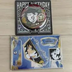 鬼滅の刃 バースデイ缶バッジ 名場面ジオラマフィギュア 2026 冨岡義勇④