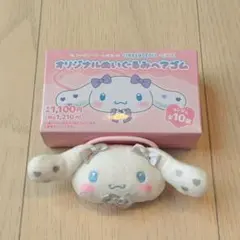 2026年最新】イコラブ ぬい 佐々木舞香の人気アイテム - メルカリ