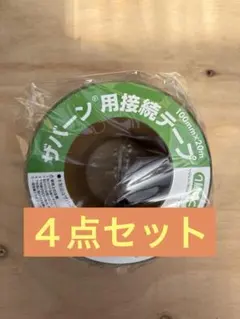 2026年最新】ザバーン 防草シート テープの人気アイテム - メルカリ