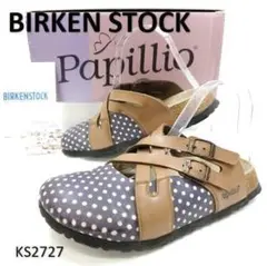 ビルケンシュトック　パピリオ　激レア　ルガーノ　水玉　ストラップ　23cm