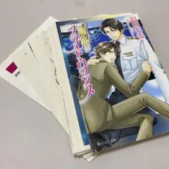 中古本【裁断済み】誘惑のフライトロマンス: 夏目もも