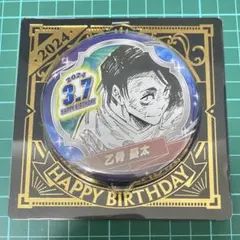 乙骨憂太 缶バッジ