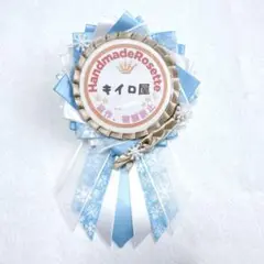 【239】ELプリンセスハンドメイドバースデーシールロゼットディズニー