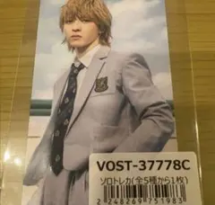 吉田仁人　アオノオト　ソロトレカ