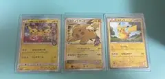 PSA10 】ピカチュウ 003/015 ゴールデンBOX プロモ 5枚 - メルカリ