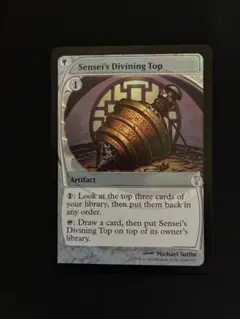 mtg 初版Foil 師範の占い独楽 英語版 - メルカリ