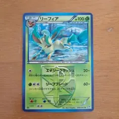 リーフィア ポケモンカード 006/051 BW8　プラズマ団