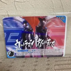 オーイシSSA ウルトラマンはじめました ロッソ ブル カードゲーム 限定