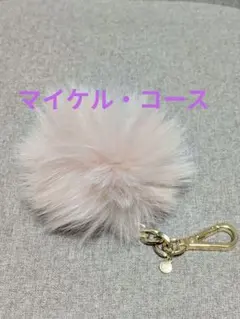 マイケル・コース　チャーム