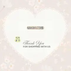 NAKAHI73様 おまとめパーツ.。.:*☆