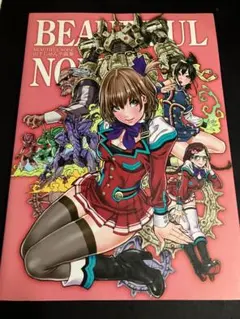 山下しゅんや　画集＆作品集　2冊セット　初版/帯付き　フィールドワイ　コトブキヤ 山下しゅんや 画集＆作品集 2冊セット 初版/帯付き フィールド