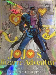 ジョジョの奇妙な冒険 ジョジョワールド B3オーロラポスター 3部