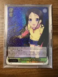 ユニオンアリーナ 物語シリーズ 羽川翼 SR パラレル 星2 箔押しサイン