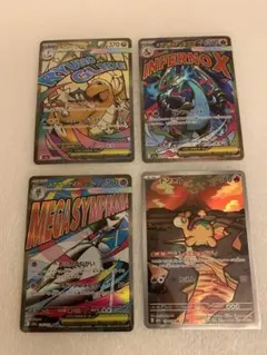 メガリザードンex ma メガカイリューex ma メガサーナイト　ドンメル