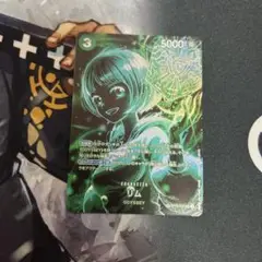 ワンピースカード　リム　スペシャルカード　緑