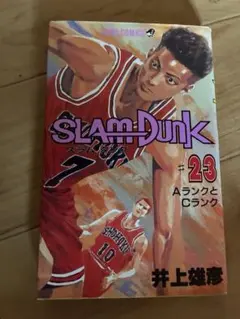 初版第1刷】SLAM DUNK スラムダンク 31巻 最終巻 井上雄彦 初版 - メルカリ