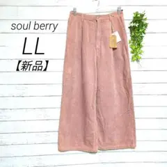 【新品タグ付き】ソウルベリー ワイドパンツ ウエストゴム LL 綿100%