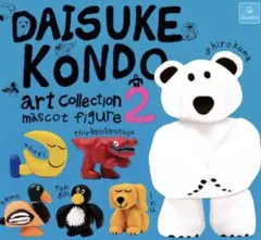 新品　Daisuke Kondo art collections 2カプセルトイ
