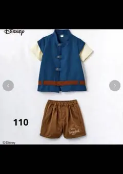 【新品未使用】リトシー ユージーン　フリンライダーセットアップ　110