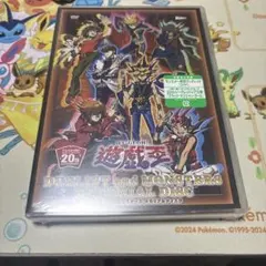 【新品未開封】遊戯王 メモリアルディスク　ブラックマジシャンガール20th封入 遊戯王 メモリアルディスク 初回限定盤 ブラックマジシャンガール 20th