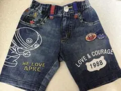 アンパンマン アンパンマンキッズコレクション 90