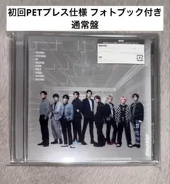 SnowMan SnowLABO.S2 通常盤