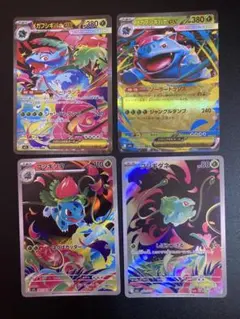 ポケモンカード メガフシギバナex SAR メガブレイブ　フシギダネ、フシギソウ