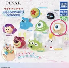 PIXAR ファッションリング ロイヤルクリア リトル・マイキー