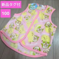 【早い者勝ち】新品タグ付　NHKいないいないばあ わんわん　スリーパー　100